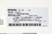 【質Banana】中古 EPSON/エプソン TM-T20II/M267A サーマル レシートプリンター レジ 業務 店舗 ♪_画像8