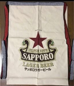 非売品 サッポロ ラガー ビール 赤星 前掛け エプロン 昭和レトロ