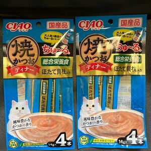 チャオ 国産品 ちゅーる総合栄養食 焼かつおディナーほたて貝柱入り2袋8本