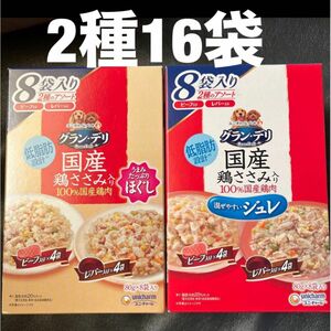 グラン・デリ 国産鶏ささみ入りパウチ2種80g×16袋