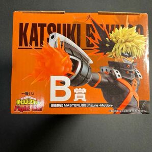 新品未開封　僕のヒーローアカデミヤ　Fight On!　爆豪勝己　フィギュア　一番くじ　B賞