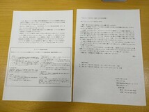 MSX2【MSX-TERM ターム】箱 ハガキ 取扱説明書 フロッピーディスク付き『ASCII』_画像4