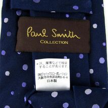 ポールスミス ブランドネクタイ ドット柄 シルク 日本製 メンズ ネイビー Paul Smith_画像3