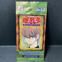 遊戯王　海馬　リミテッドエディション1 LE1 未開封　検(初期20th25th青眼の白龍真紅眼の黒竜ブラックマジシャンガールpride Unityカートン_画像2
