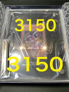 No.3150 遊戯王　ブラックマジシャンガール　ステンレス　20th25th 検(アジア未開封boxカートンポケモンドラゴンボールワンピースカード