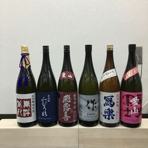 C4　一升瓶6本　各蔵の最新詰め又は飲み頃のお酒　