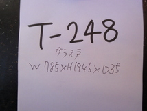 T-248　　勝手口　ドア　アルミ　框ドア　約　W785　ｘ　H1945 x D35ｍｍ　　玄関 DIY リフォーム 修理 修繕 補修_画像9