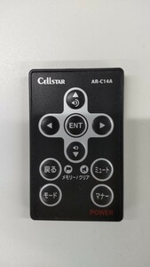 38034　【送料無料】　Cellster セルスター AR-C14A リモコン