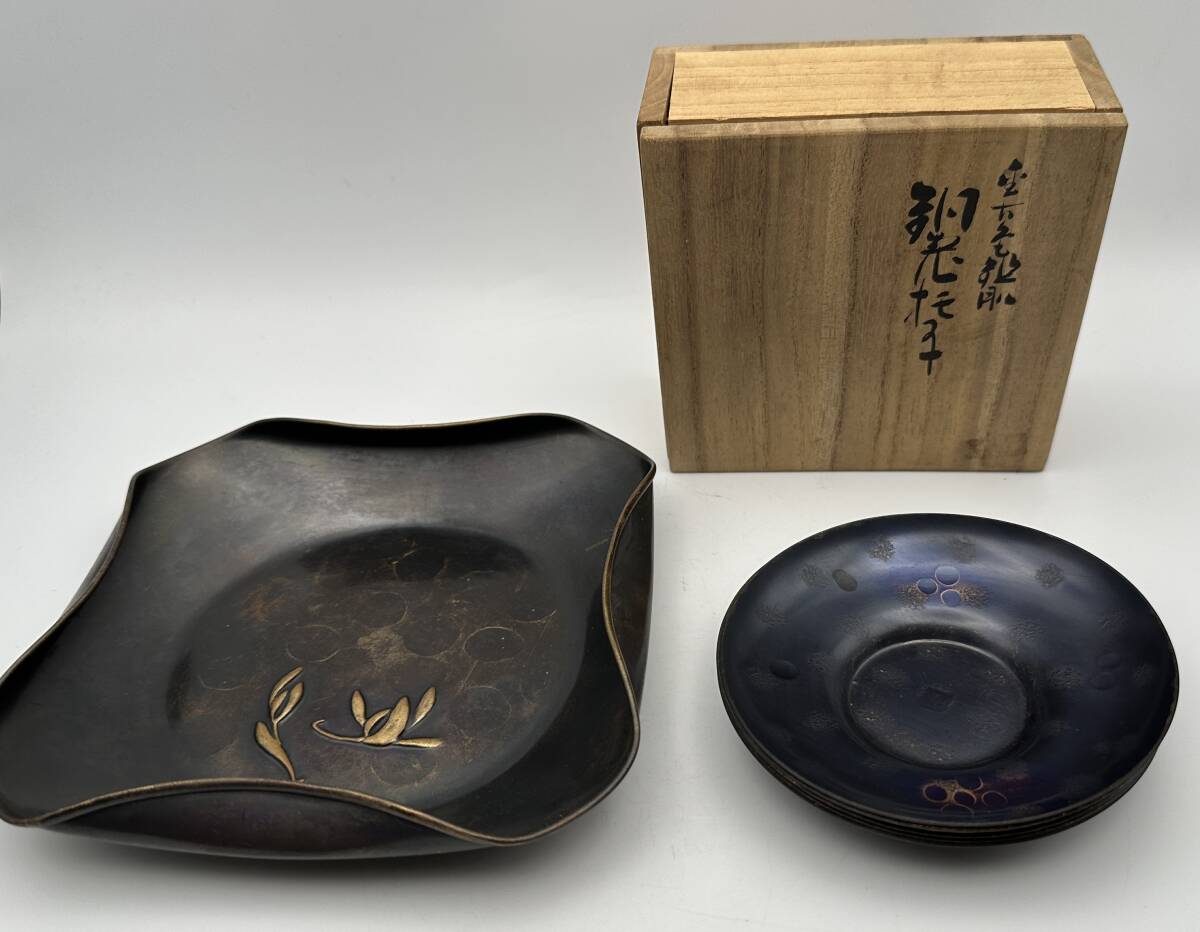 Yahoo!オークション -「玉川堂 皿」(その他) (銅製)の落札相場 Yahoo!オークション -「玉川堂 皿」(その他) (銅製)の落札相場