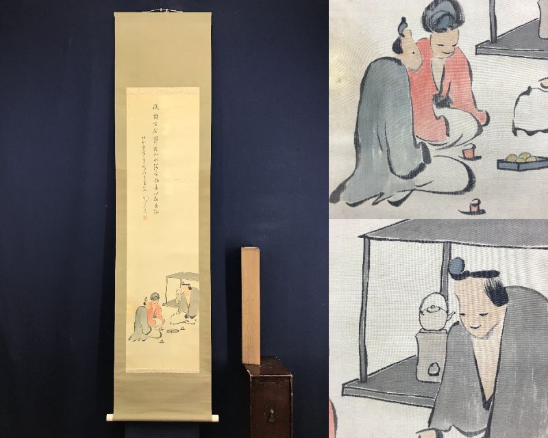 2025年最新】Yahoo!オークション -津田白印の中古品・新品・未 2025年最新】Yahoo!オークション -津田白印の中古品・新品・未
