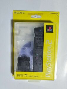 PS2専用 DVDリモートコントローラーキット一式 ほぼ未使用