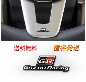 GR GAZOO Racingトヨタ 高品質ミニエンブレム1枚ガズーレーシング