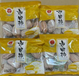 長野信州名物 150g *4袋 市田柿干し柿