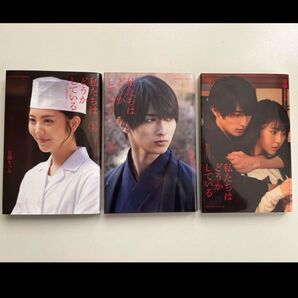 私たちはどうかしている テレビドラマ化記念 1巻~3巻漫画