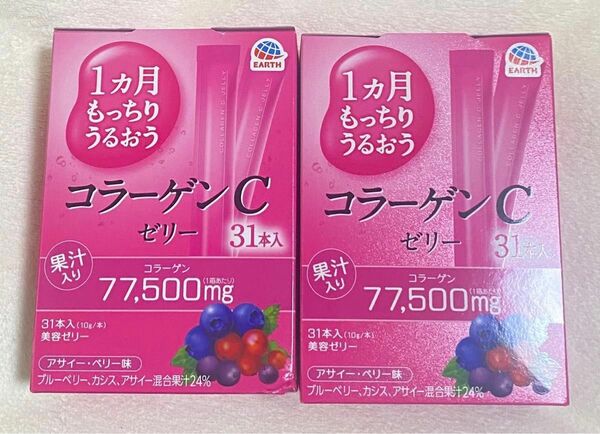 アース製薬　1ヵ月もっちりうるおうコラーゲンCゼリー 10g 62本入（たっぷり2ヶ月分）