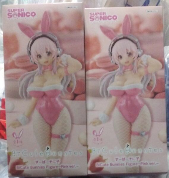 すーぱーそに子 BiCuteBunniesFigure ２個セット 未開封 最終値下げ