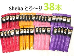 Sheba とろ～り 贅沢シーフードセレクション 猫用 おやつ シーバ メルティ４種 12g×38本