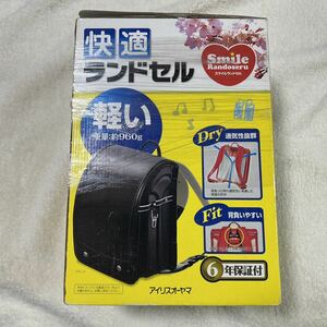 ランドセル スマイルランドセル　軽い　赤　女の子　新品未使用　960g