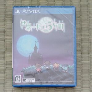 【PSVita】 世界一長い5分間 [通常版]