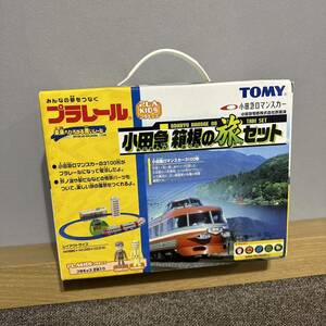 未使用 未開封 デッドストック プラレール 小田急 箱根の旅セット 当時物 TOMY トミー 箱根の旅セット