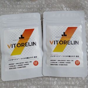 VITORELIN ビトレリン 60粒 サプリ　サプリメント　2袋