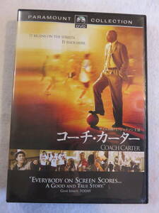 洋画DVD『コーチ・カーター』セル版。サミュエル・Ｌ・ジャクソン。バスケットボール関連。日本語吹替付き。即決。