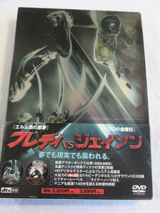 洋画ホラーDVD ２枚組『フレディ VS ジェイソン』セル版。エルム街の悪夢。13日の金曜日。日本語吹替付き。即決。