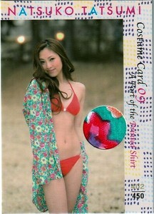 辰巳奈都子 BOMB CARD LIMITED 2009 コスチュームカード 09 #idol