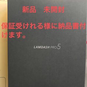 新品　未開封 納品書あり　ラムダッシュPRO 5枚刃 ES-LV5J-S パナソニック　Panasonic 髭剃り　シェーバー