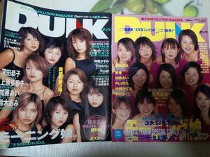  Dunk Dunk 1999 год 11 месяц 15 день номер [ дополнение есть ]2000 год 7 месяц номер [ дополнение есть ]* совместно 2 шт. комплект * Morning Musume / Nakane Kasumi / Kato Ai / Kinouchi Akiko / Suenaga Haruka 