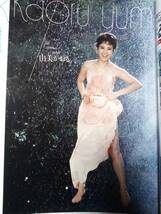 PLAYBOY プレイボーイ 日本版 1986年2月号◎由美かおる12p吉永小百合9p柳香君9pおニャン子クラブ6p桑田佳祐6pブライアンフェリー2p_画像1