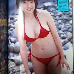 週刊プレイボーイ 2007年10月29日号 No.44☆安田美沙子pin＋8pモーニング娘pin＋3p森下悠里＆小泉麻耶8p篠崎愛（15歳）5p小向美奈子7pの画像4