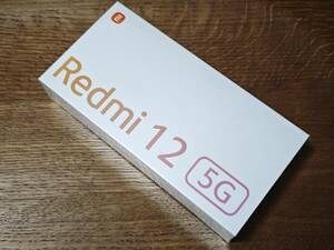 【新品未開封・即決・送料無料】Redmi 12 5G ポーラーシルバー 8GB RAM 256GB ROM SIMフリー