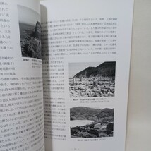 ☆石造物研究会会誌　日引　15号　2019年12月　石塔　石造物　印塔　遺跡　仏教考古学　墓石　五輪塔　神社仏閣　石仏　日本文化　_画像4