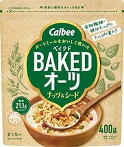 フルグラ カルビー ベイクドオーツナッツ&シード 400g×8袋_画像1