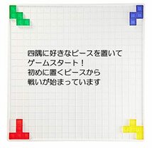 マテルゲーム(Mattel Game) ブロックス 【知育ゲーム】2~4人用 BJV44_画像3
