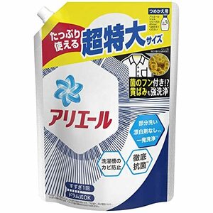 アリエール バイオサイエンス 洗濯洗剤 液体 抗菌&菌のエサまで除去 詰め替え 1000g