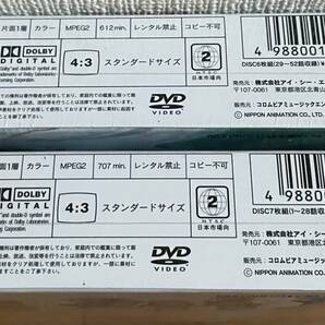 【DVD】【未開封】ピノキオより ピコリーノの冒険 DVD-BOX１〜２巻セット 全話の画像6