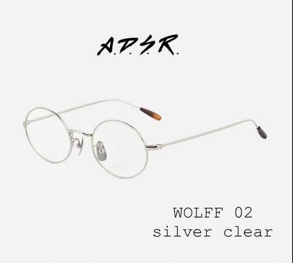 【極美品】 A.D.S.R WOLFF 02 付属品オールセット