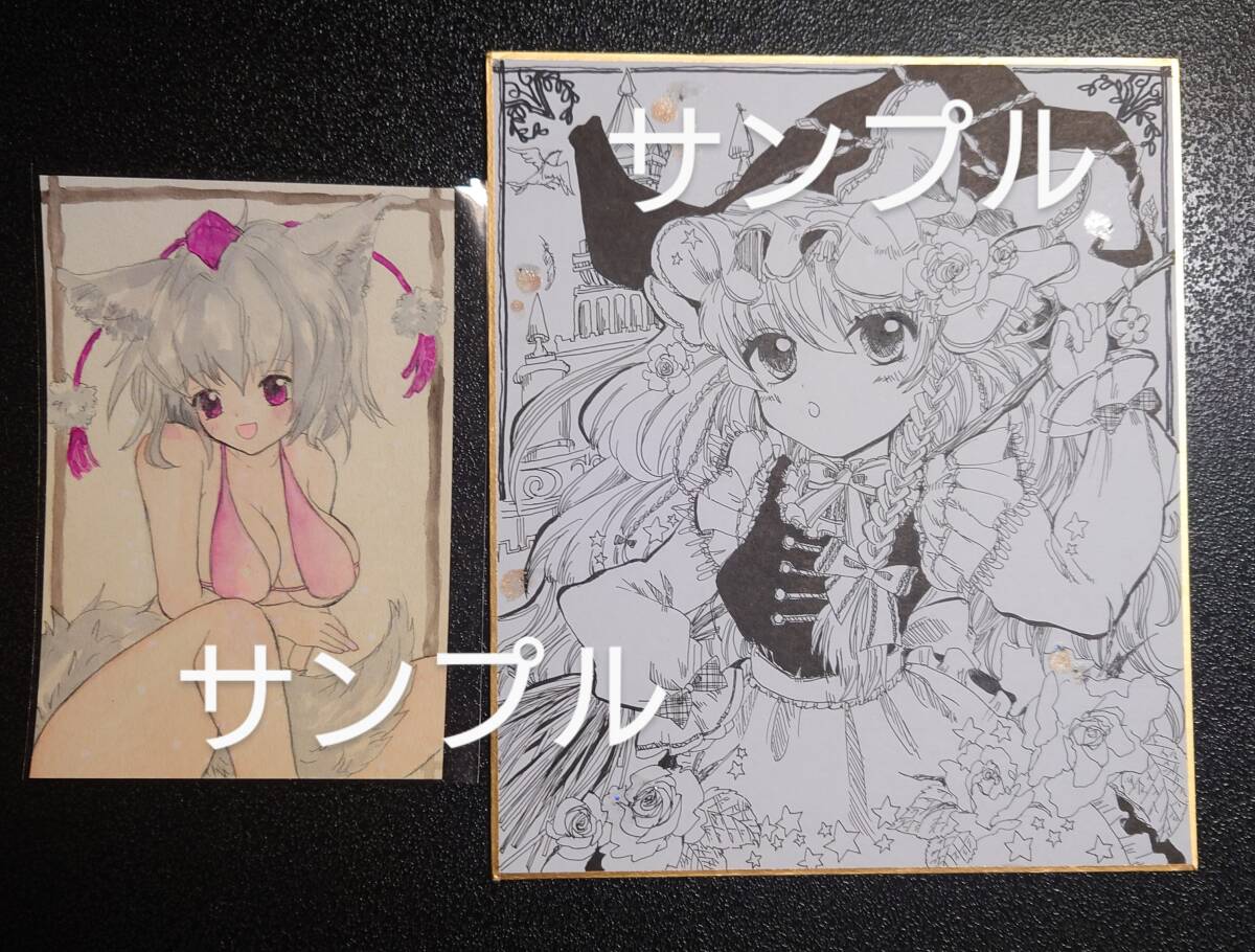 Hand-drawn doujin illustration Touhou*Marisa Kirisame, Kana Inuhashiri, swimsuit*pen drawing, medium colored paper postcard set of 2, comics, anime goods, hand drawn illustration