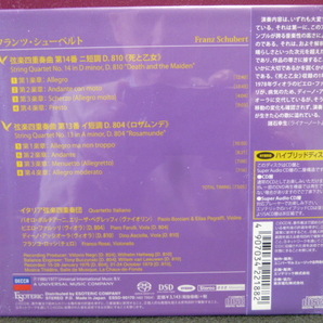 ☆新品☆エソテリックSACD☆シューベルト《弦楽四重奏曲「死と乙女」、「ロザムンデ」》/イタリア弦楽四重奏団/未開封の画像2