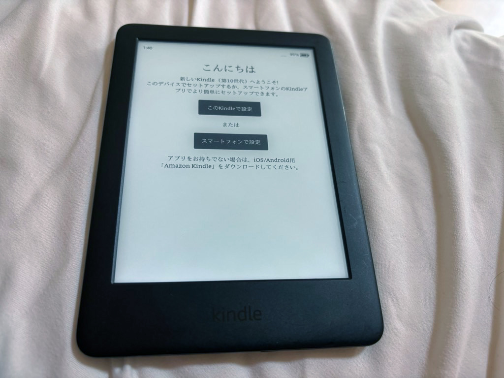 Yahoo!オークション -「kindle paperwhite 第10世代」の落札相場・落札価格