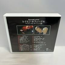 【CD】レイモンルフェーヴル ベストコレクション30 シバの女王 2枚組 ※ネコポス全国一律送料260円_画像2