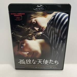 【ブルーレイ】中古 廃盤 美品『孤独な天使たち』Blu-ray ブルーレイ / ベルナルド・ベルトルッチ ※ネコポス全国一律送料260円