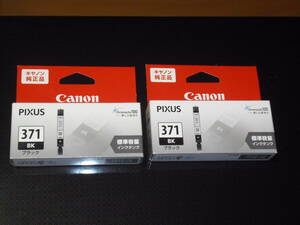 Canon PIXUS 　371BK　新品　２個セット