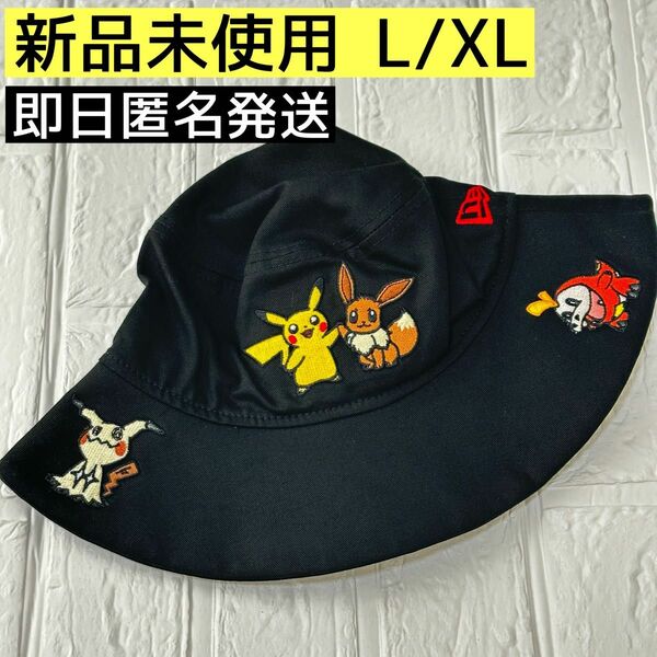 NEW ERA ニューエラ ポケモン バケットハット バケハ 帽子 L XL①