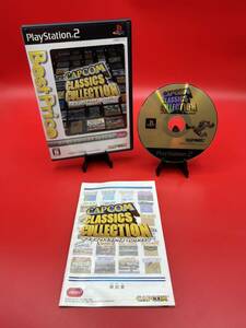 PS2 ソフト　カプコンクラシックスコレクション　名作アーケードゲーム　22タイトル　プレイステーション 2 カプコン　レトロ A1009