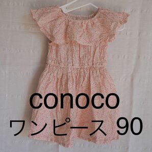 コノコ　conoco 花柄　ワンピース　90 袖なし