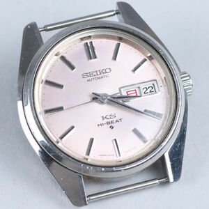 [140360]キングセイコー KING SEIKO HI-BEAT デイデイト 5626-7000 自動巻 腕時計 シルバー 動作品 本体のみ◆ヴィンテージ/メンズ/うぶ品