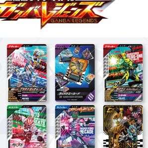 仮面ライダーレジェンズ　ライドケミートレカ レジェンドライダー